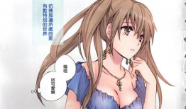 无翼鸟少女邪恶漫画,禁忌之恋的黑暗诱惑
