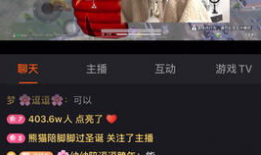 k91g直播小号,探寻神秘背后的精彩故事