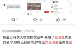 沈阳吃瓜爆料公众号,揭秘本地热点事件幕后真相