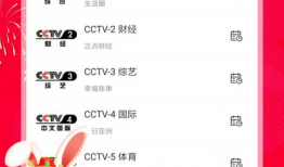 电脑91直播电视直播,畅享海量直播，尽在掌握