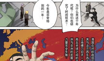 美丽新世界漫画在线阅读,漫画版在线阅读之旅
