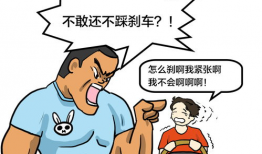 老司机漫画,幽默解读生活百态