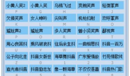 91直播音效软件,打造个性化直播体验的音效利器