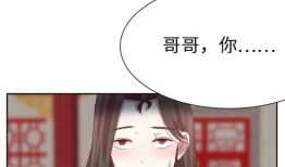 潘金莲漫画,穿越时空的悲剧与反思