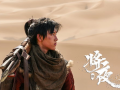 将夜电视剧免费观看完整版,穿越奇幻世界，探寻命运之谜！