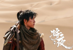 将夜电视剧免费观看完整版,穿越奇幻世界，探寻命运之谜！