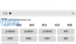 91直播音效软件,打造个性化直播体验的音效利器