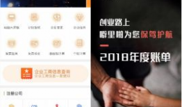 财税公益91期直播,深度解析税收政策与实务操作