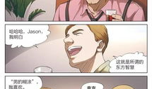 免费黄漫画,暗流涌动的网络迷雾