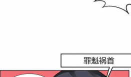 流氓漫画,描绘都市边缘的狂野人生