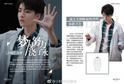 麻豆凯,时尚界的璀璨新星