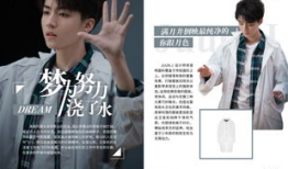 麻豆凯,时尚界的璀璨新星