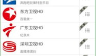 下载91电视超清直播,畅享高清视听盛宴