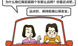 老司机漫画,幽默解读生活百态