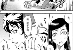 空我漫画,穿梭时空的奇幻冒险之旅