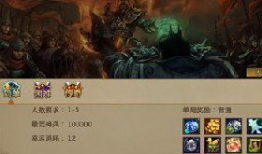 梦三国2直播91,精彩对决，激情四溢的电竞盛宴