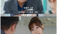 关于保险的电视剧,揭秘保险业的传奇故事