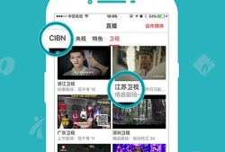 91直播电视最新版下载,畅享海量直播，一键下载体验新视界