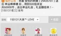 91社区怎么是直播,揭秘热门直播生成背后的秘密