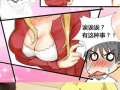 免费黄漫画,暗流涌动的网络迷雾