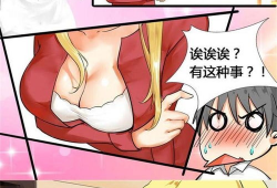 免费黄漫画,暗流涌动的网络迷雾