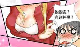 免费黄漫画,暗流涌动的网络迷雾
