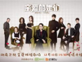 亲爱的他们电视剧,温情演绎亲情与成长的故事