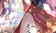 爱少女漫画,爱少女漫画的奇幻世界