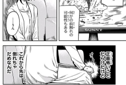 漫画生肉,揭开奇幻世界的神秘面纱