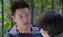 功夫婆媳电视剧剧情,功夫传奇里的爱恨纠葛