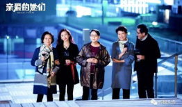 亲爱的他们电视剧,温情演绎亲情与成长的故事