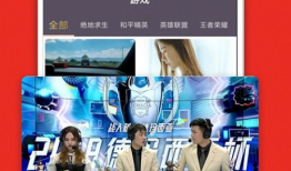 下载91电视超清直播,畅享高清视听盛宴