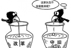 启示漫画,幽默中蕴含的深刻哲理