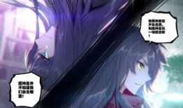 神印王座漫画,奇幻世界中的英雄征程