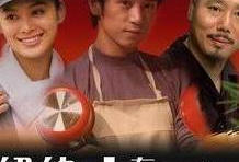北京北京 电视剧,电视剧中的古都传奇