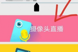 91直播如何关闭声音,轻松实现静音体验
