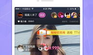 91直播付1元,体验畅快直播新境界