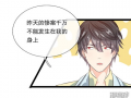 成漫画,一场视觉与想象的盛宴