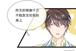 成漫画,一场视觉与想象的盛宴