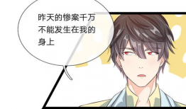 成漫画,一场视觉与想象的盛宴