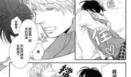 耽美漫画网,描绘爱情的独特画卷