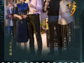 周六福是什么电视剧,都市爱情喜剧的甜蜜邂逅