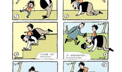 父与子漫画,温馨亲子时光的欢乐瞬间