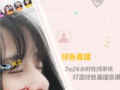 91y直播怎么玩,轻松上手，畅享直播乐趣