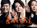电视剧言情,一段跨越千里的爱恋传奇