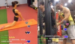 91运动健身中心直播,打造线上健身新体验