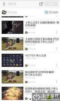 娱乐吃瓜文字解说视频